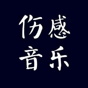 天凉好个秋