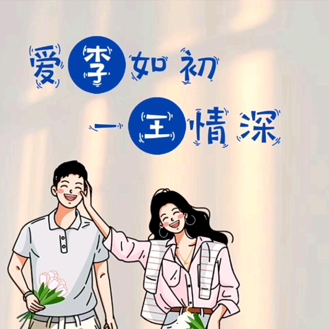 小武哥