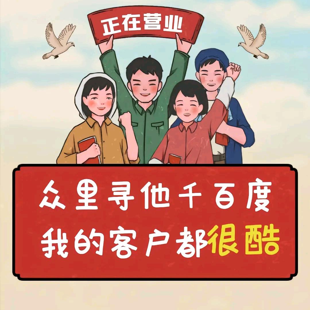 中国范儿🇨🇳丶好物精选！！