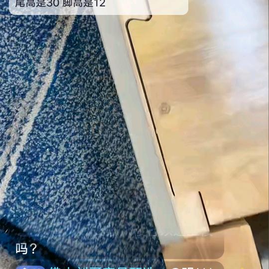 恒亮