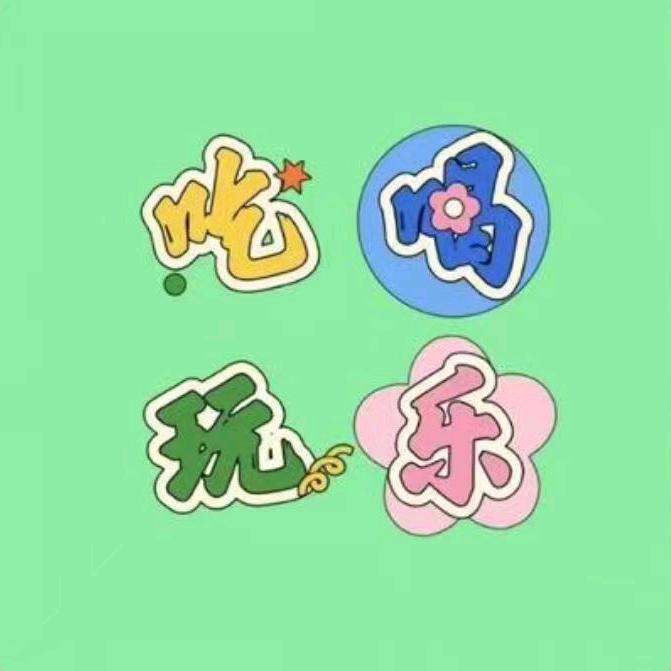 果果团购