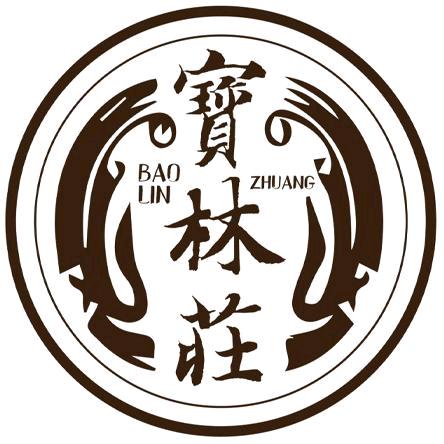 宝林庄滋补养生馆