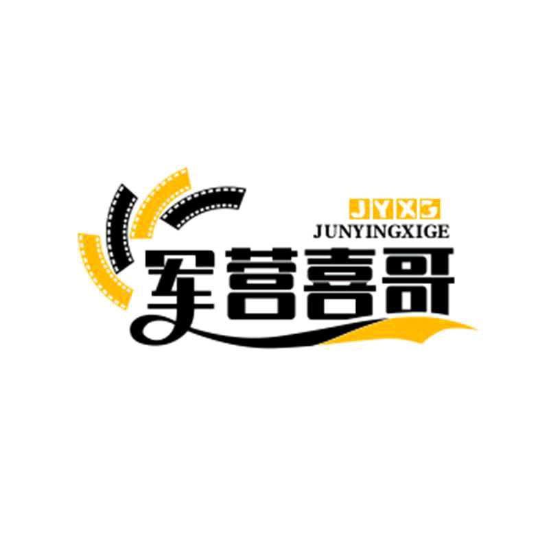 军营喜哥🇨🇳🇨🇳