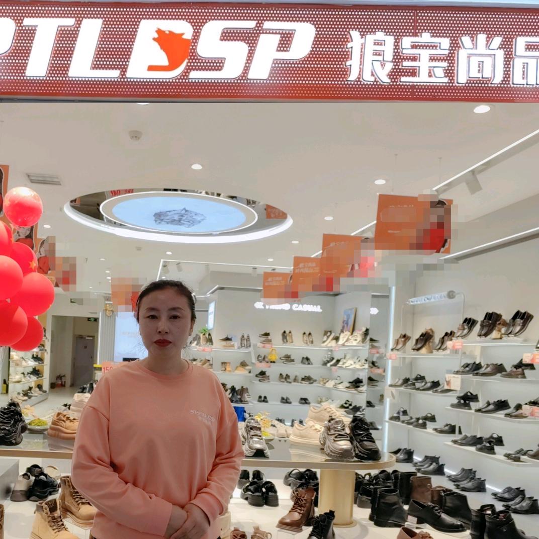 乌鲁木齐狼宝尚品鞋业小赵
