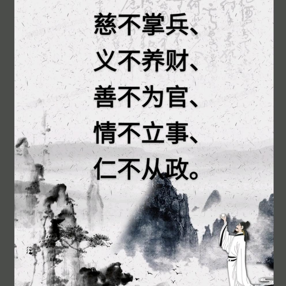 孤城