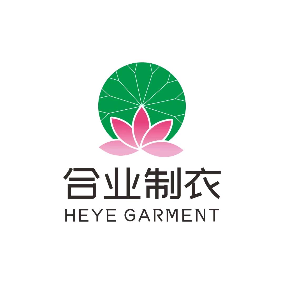 抚州合业制衣有限公司