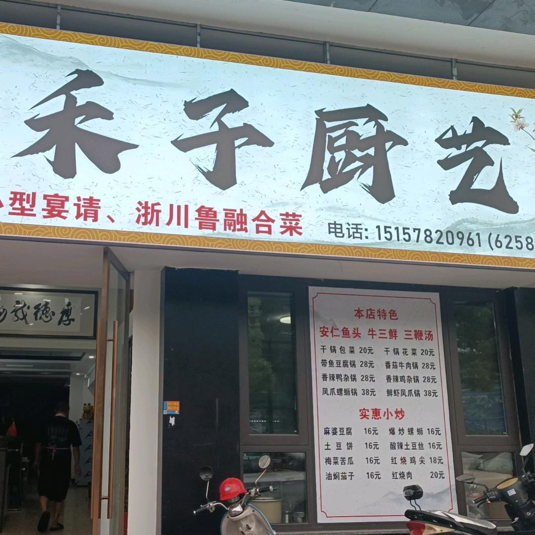 胖妞一一刮痧、拨罐