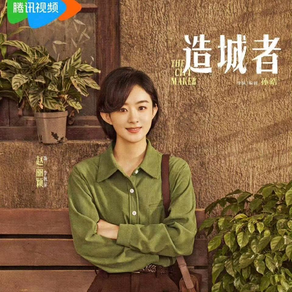 森木丽影
