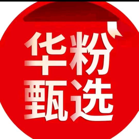 hw陈总数码科技