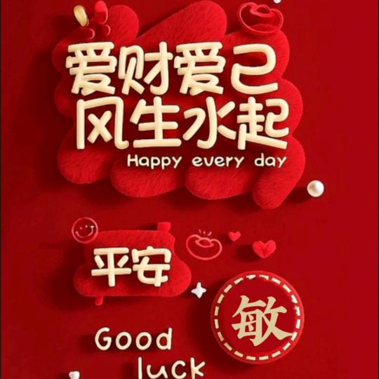 皇后💅👑👑👑