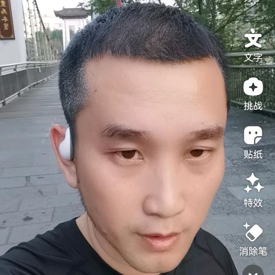 老吴