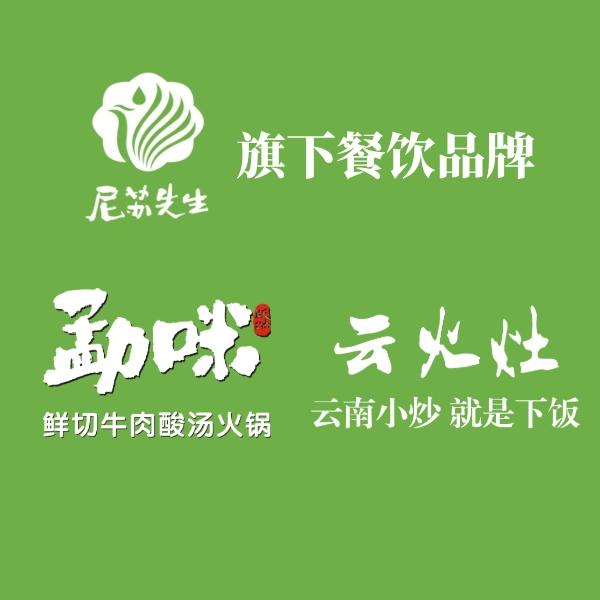 尼苏先生
