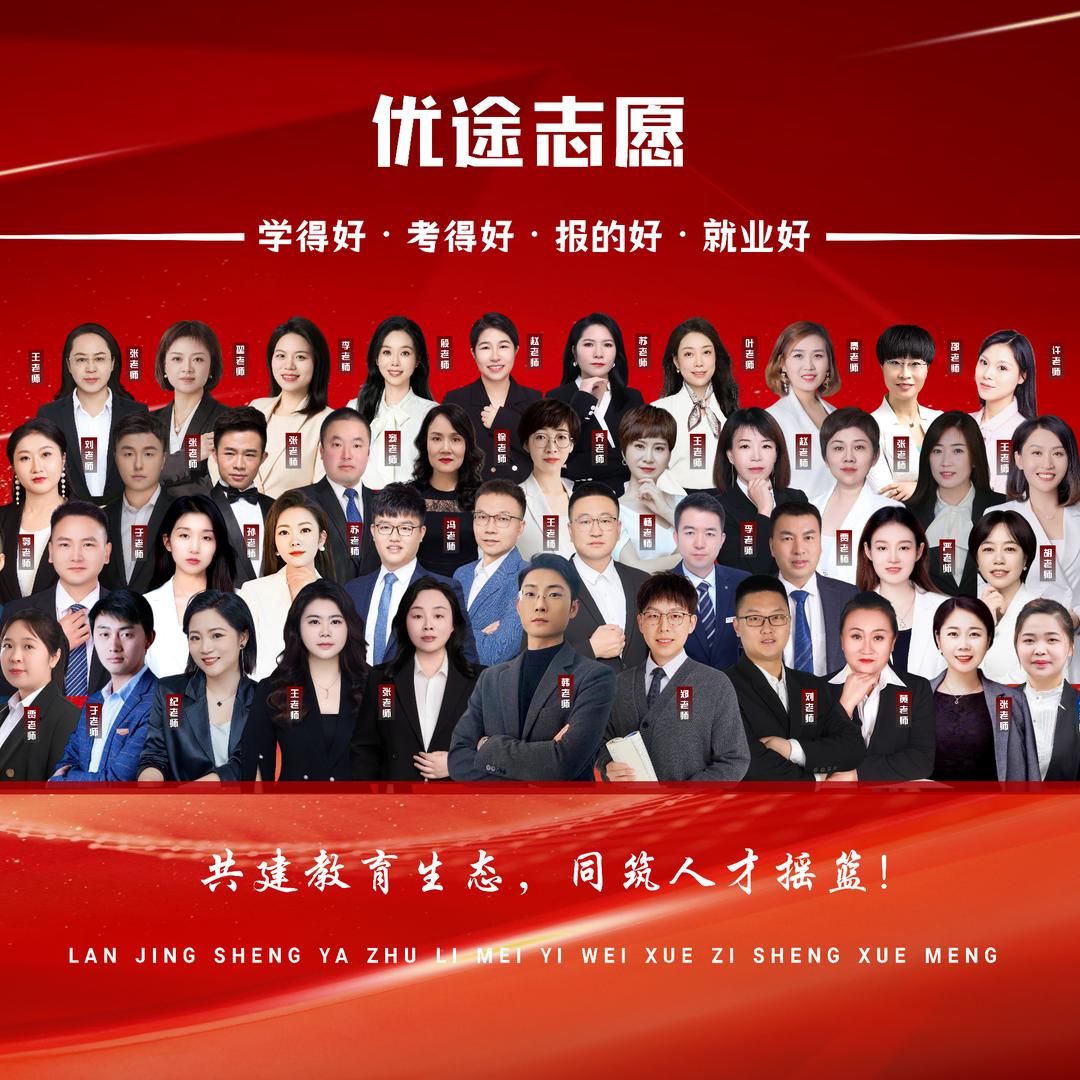 煜梦韩老师讲升学