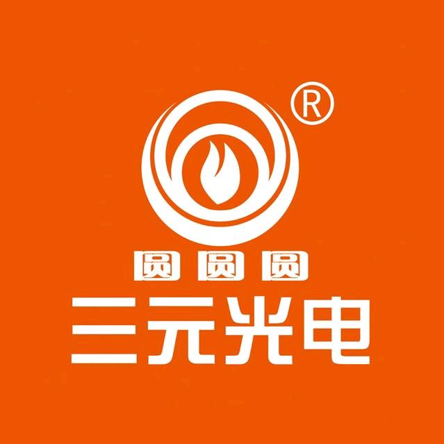 新三元专营店