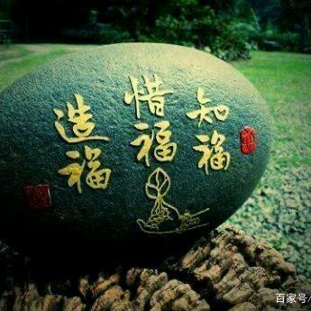珍