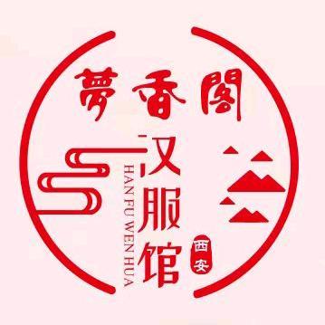 梦香阁汉服妆造馆