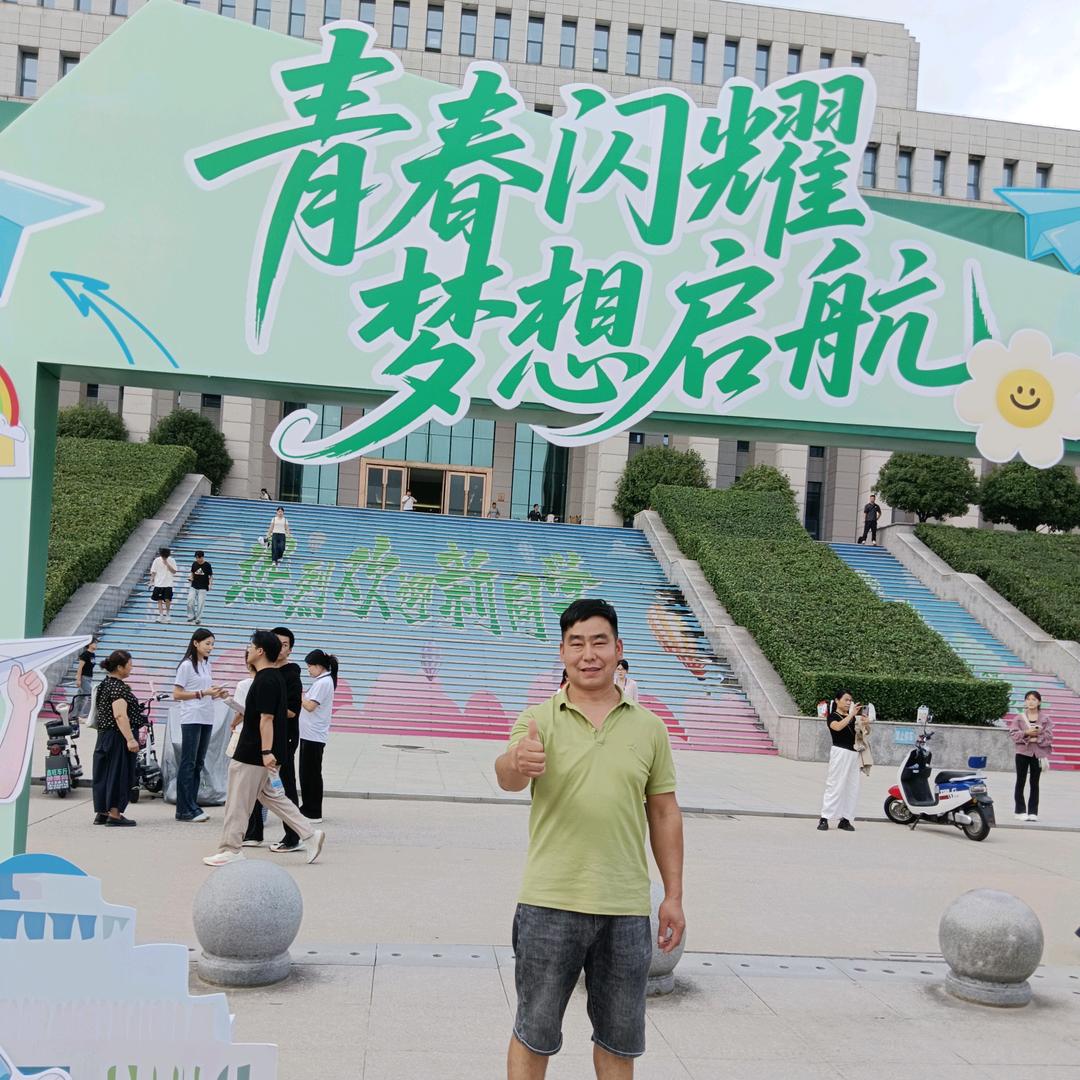 大章刘峰车行