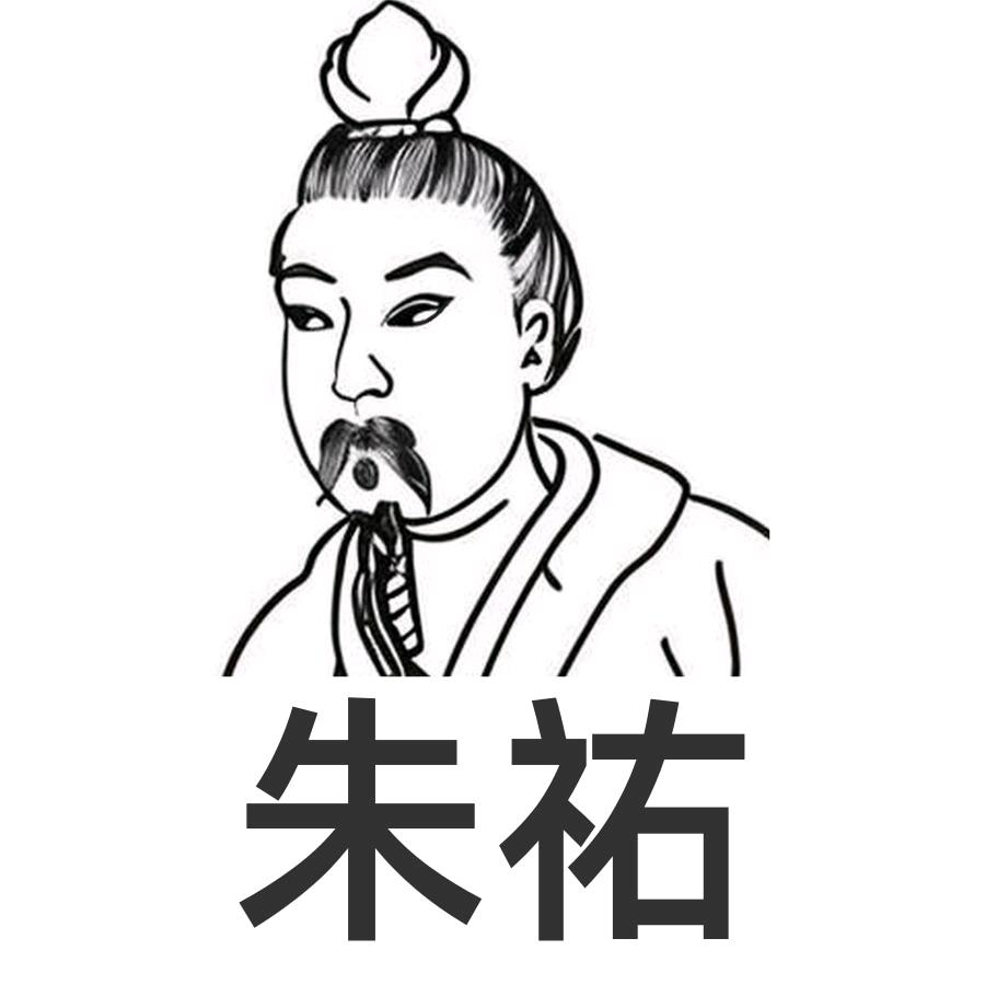 朱祐蜂蜜奶茶水果茶食品饮料
