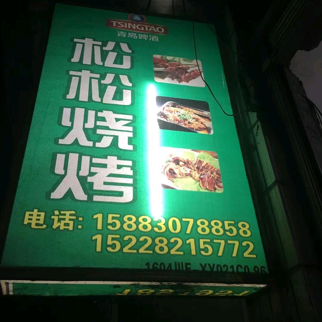 泸州鸡鸣三省大峡谷