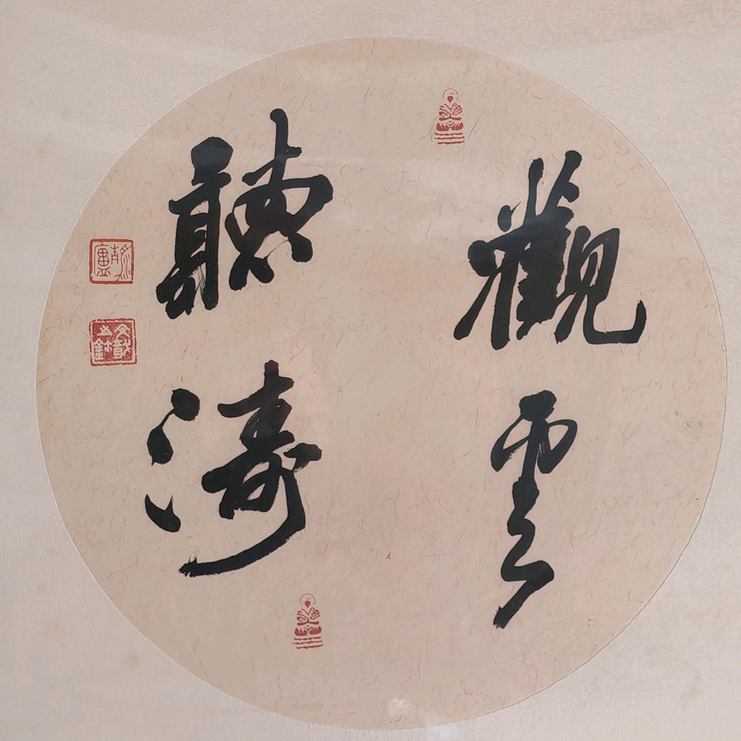 鸣歌