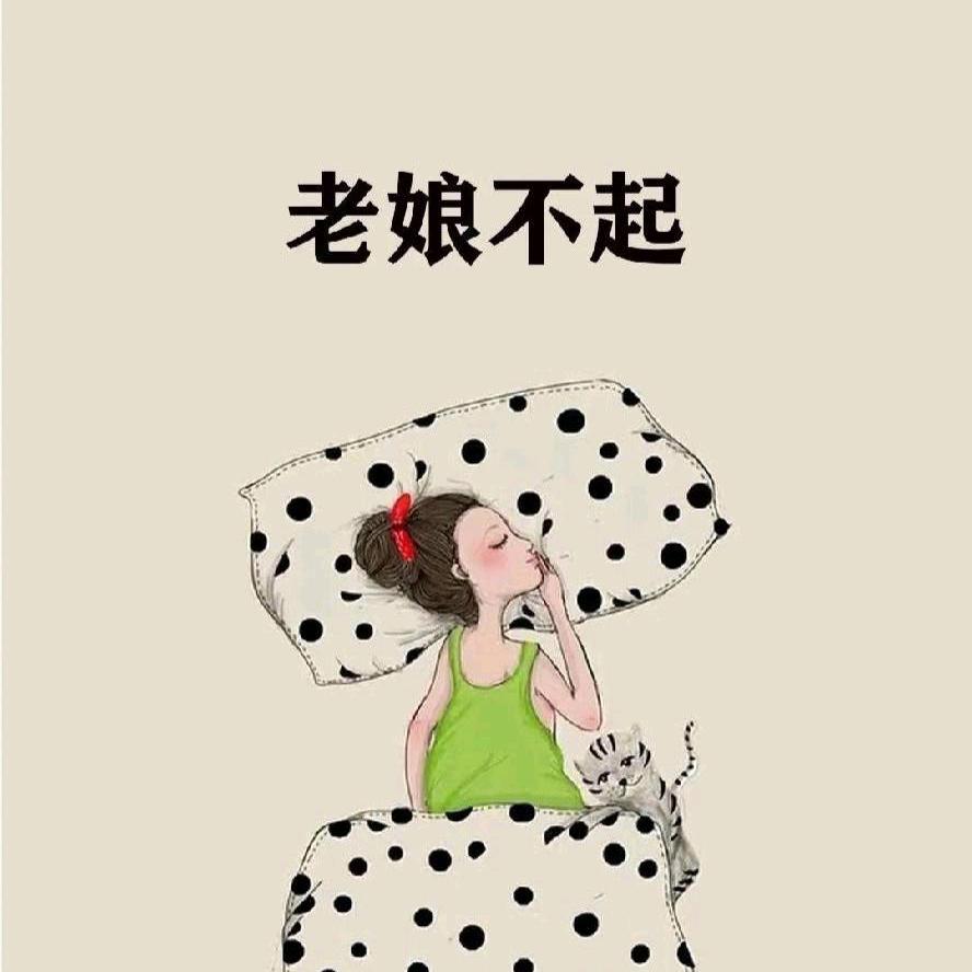 Love毅生