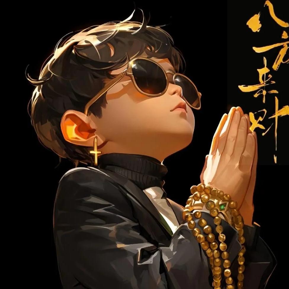 大王