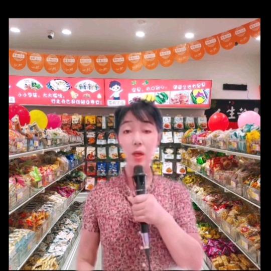 丽娜姐《抖音好物》