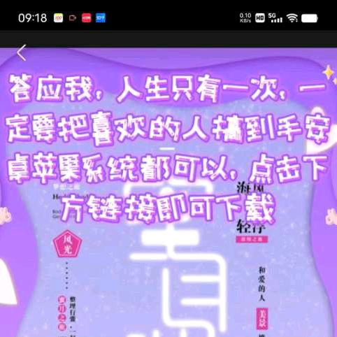 心若没有了方向