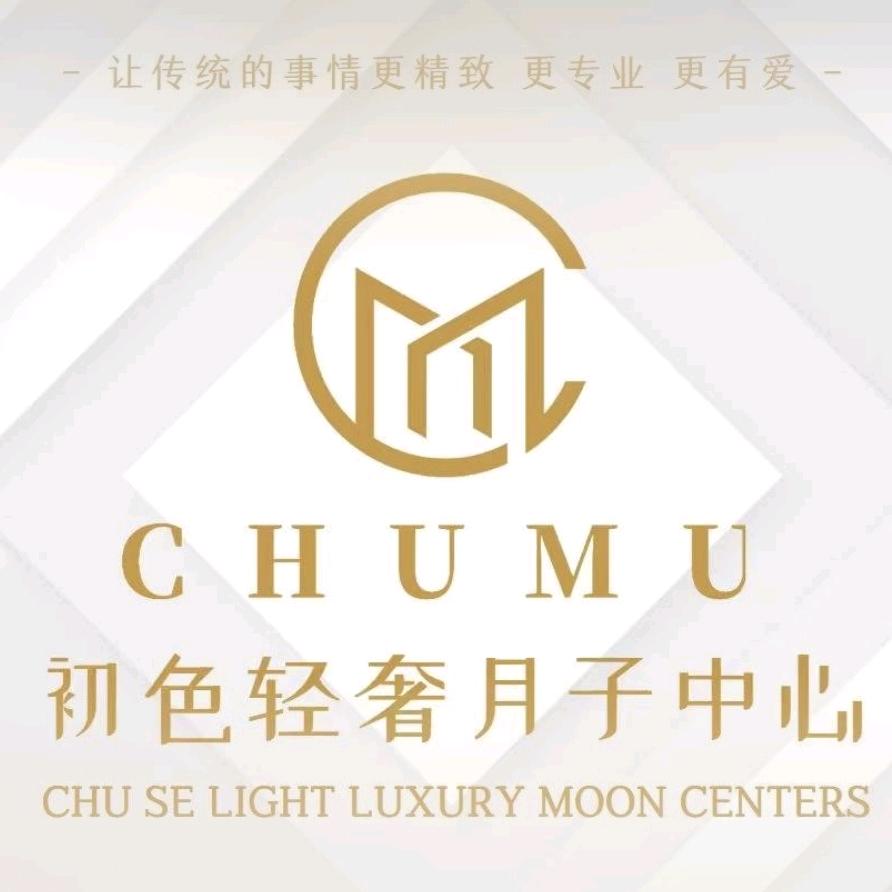 枣庄初沐国际月子中心