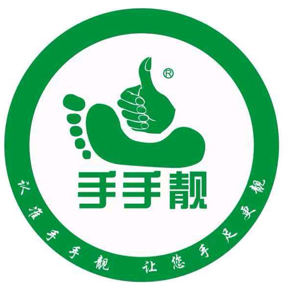 手手靓成都强辉生物科技