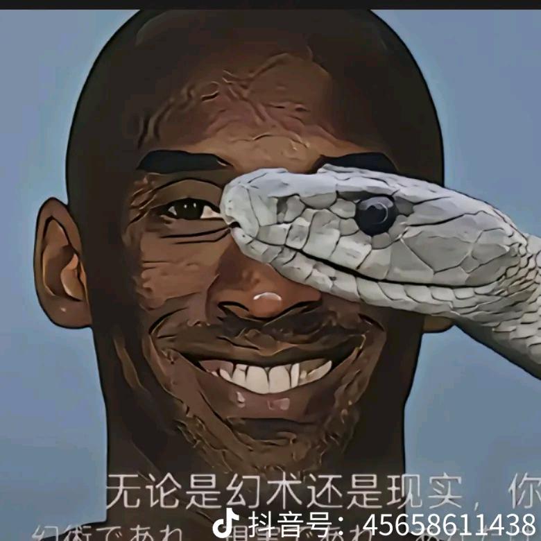 科比（曼巴神）