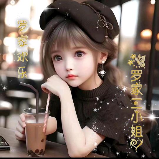 🥀⃟错把᭄敷衍ꦻ当承诺ꦿᭁ