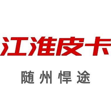 随州市国豪汽车销售服务有限公司