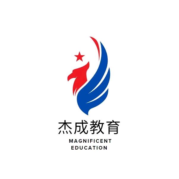 杰成国际教育