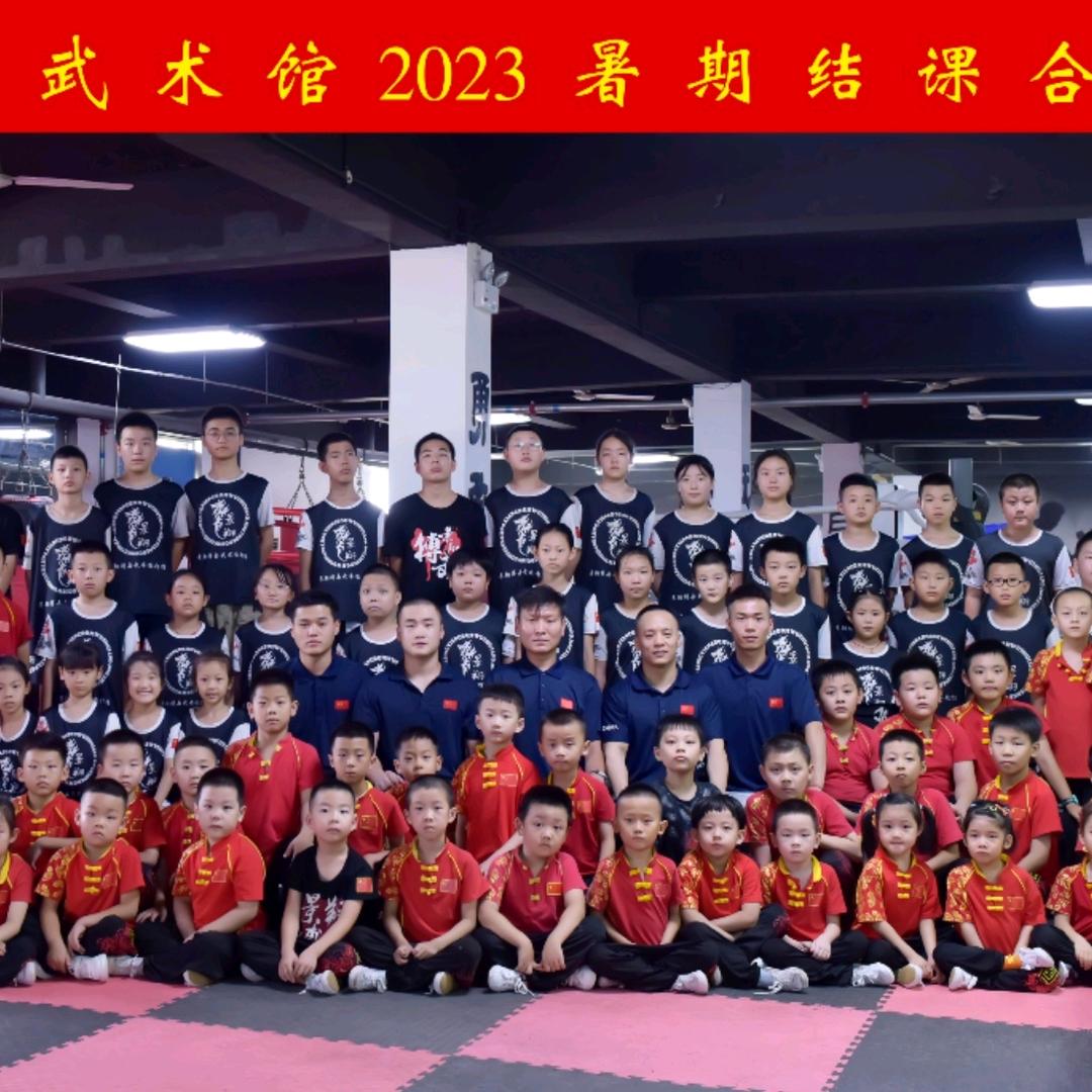 景翔搏击武术散打馆官方号