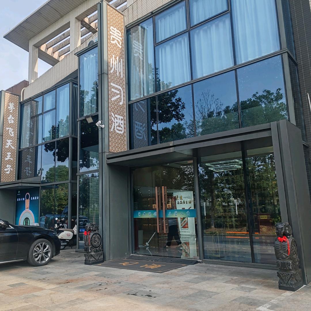 李慕陈商贸有限公司