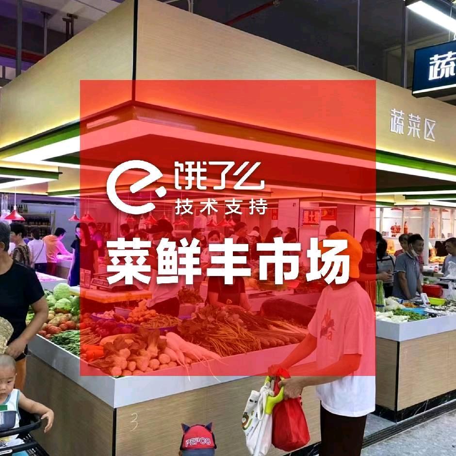 赣州产权智慧农贸市场摊位租售朱经理