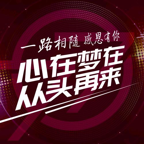 兔飞传媒