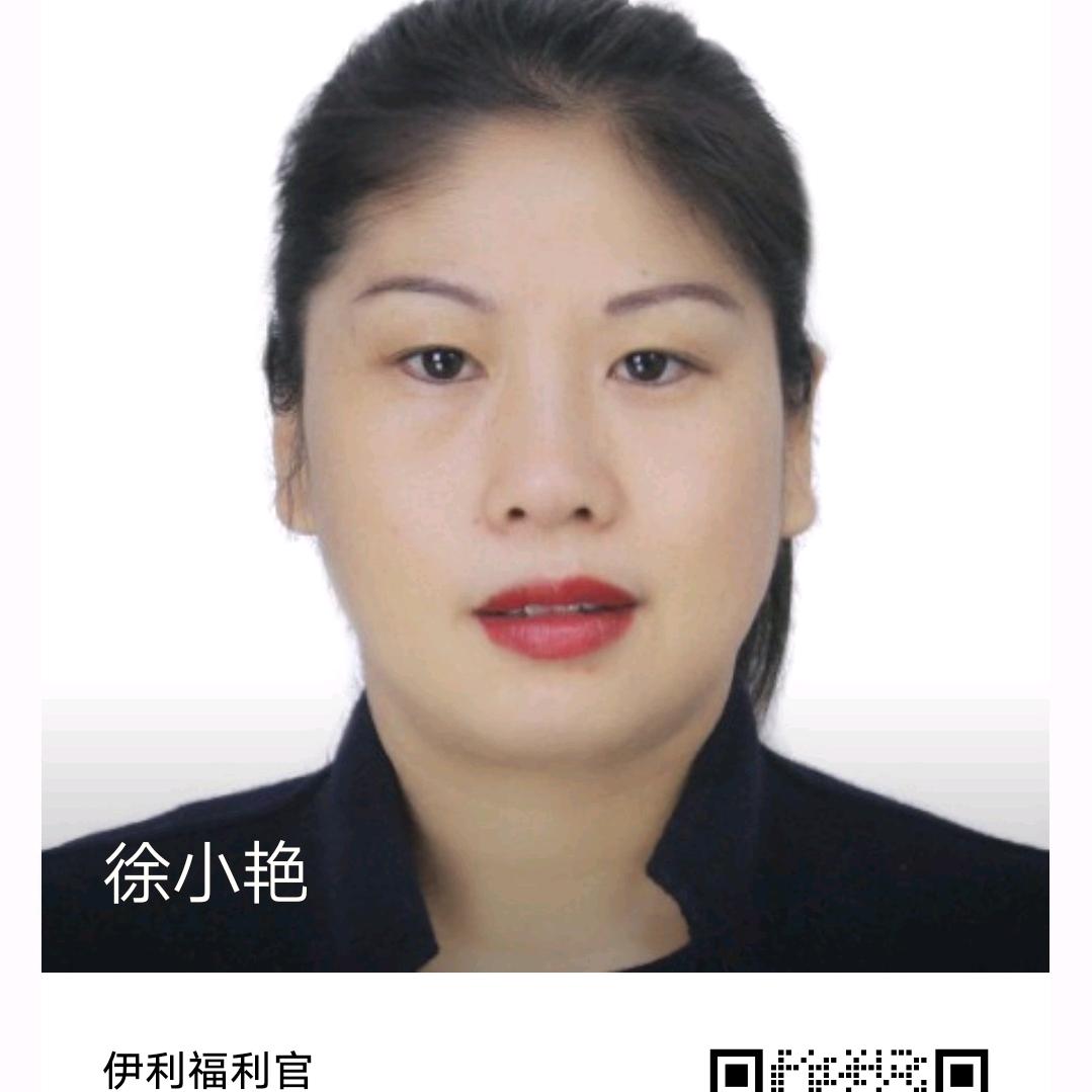 徐小艳伊利液奶厂商导购