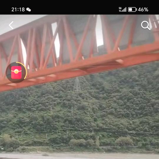 平安是福……健康是福