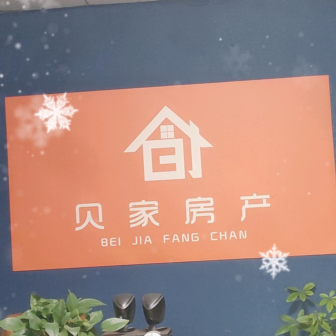 涡阳房产