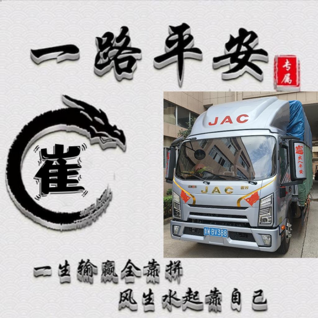 奋斗在路上