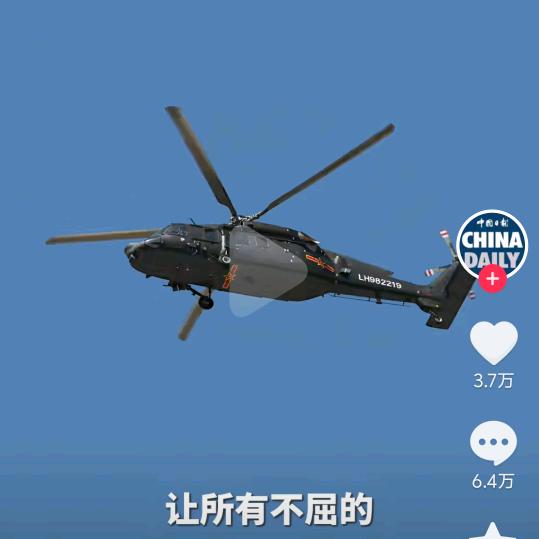 哦哟