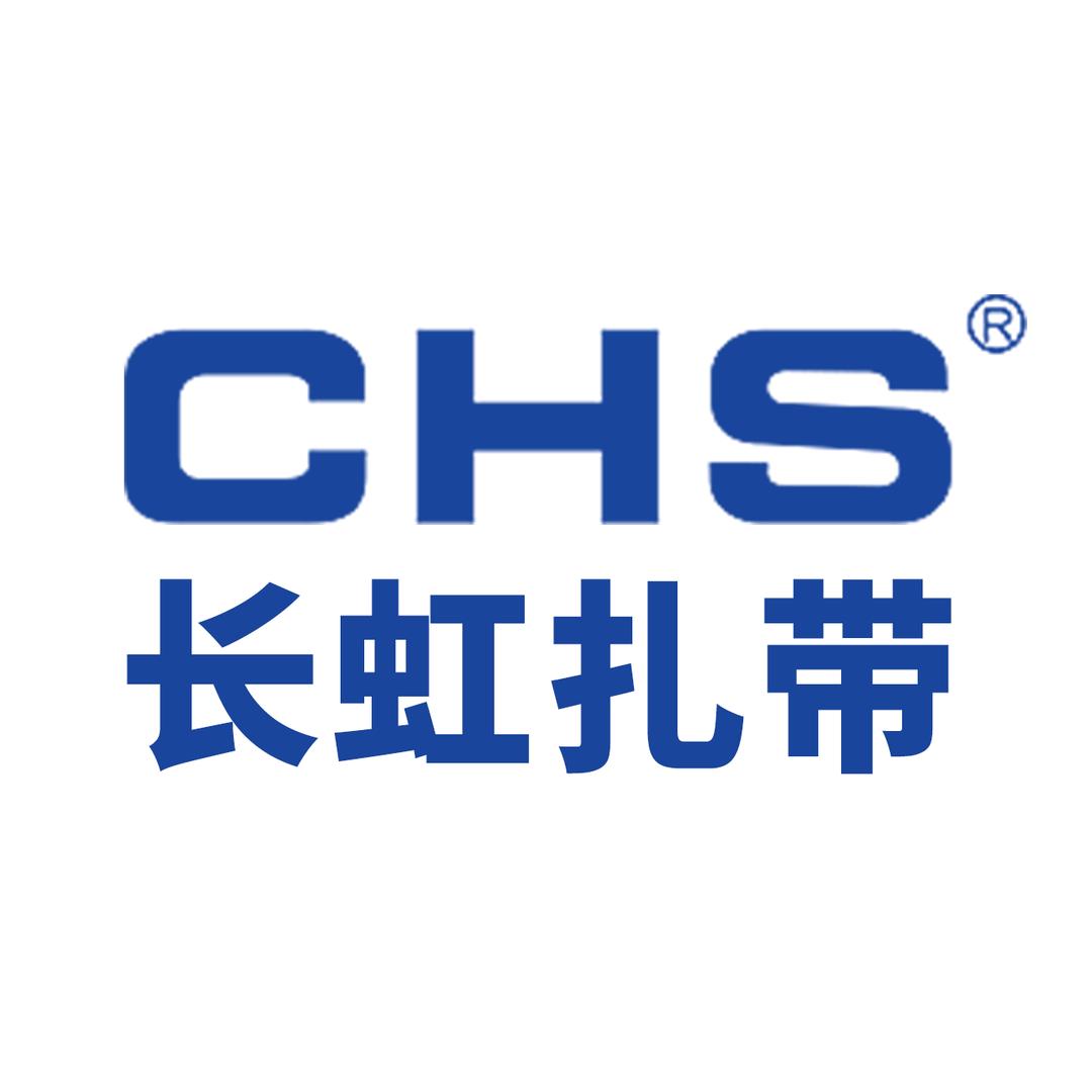 CHS长虹尼龙扎带店