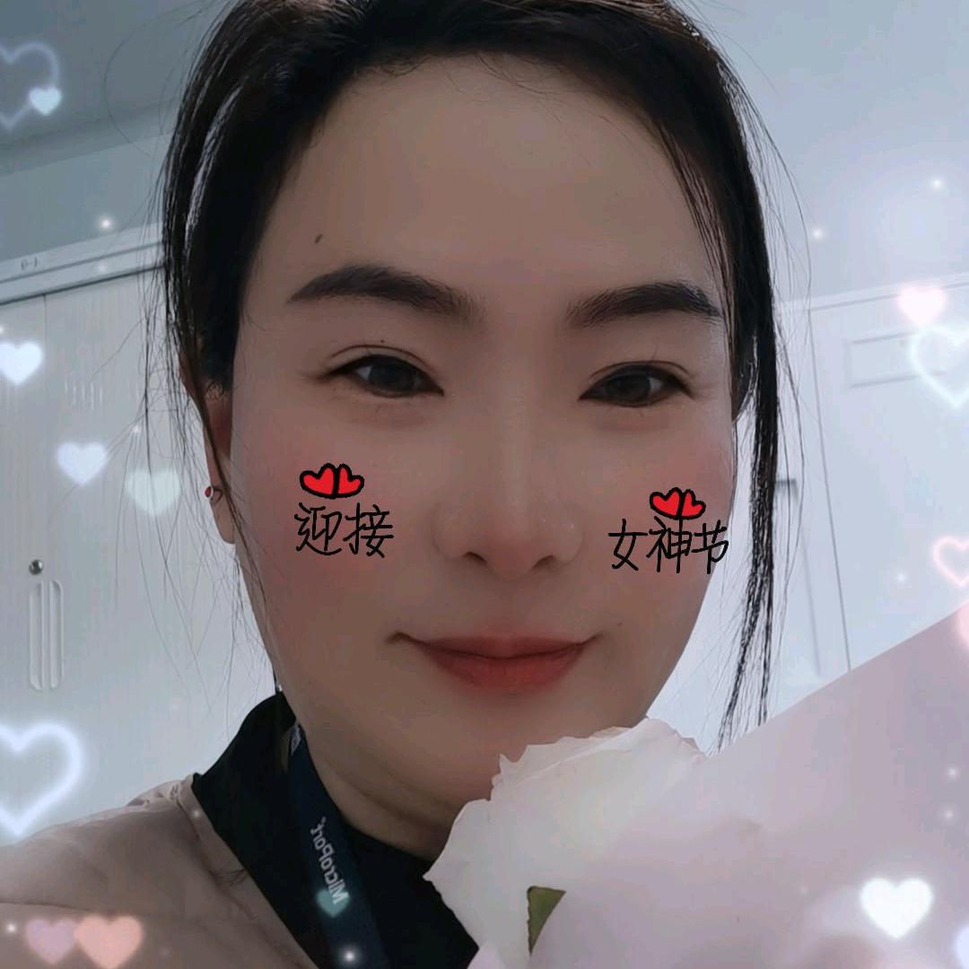 你❤是💔谁