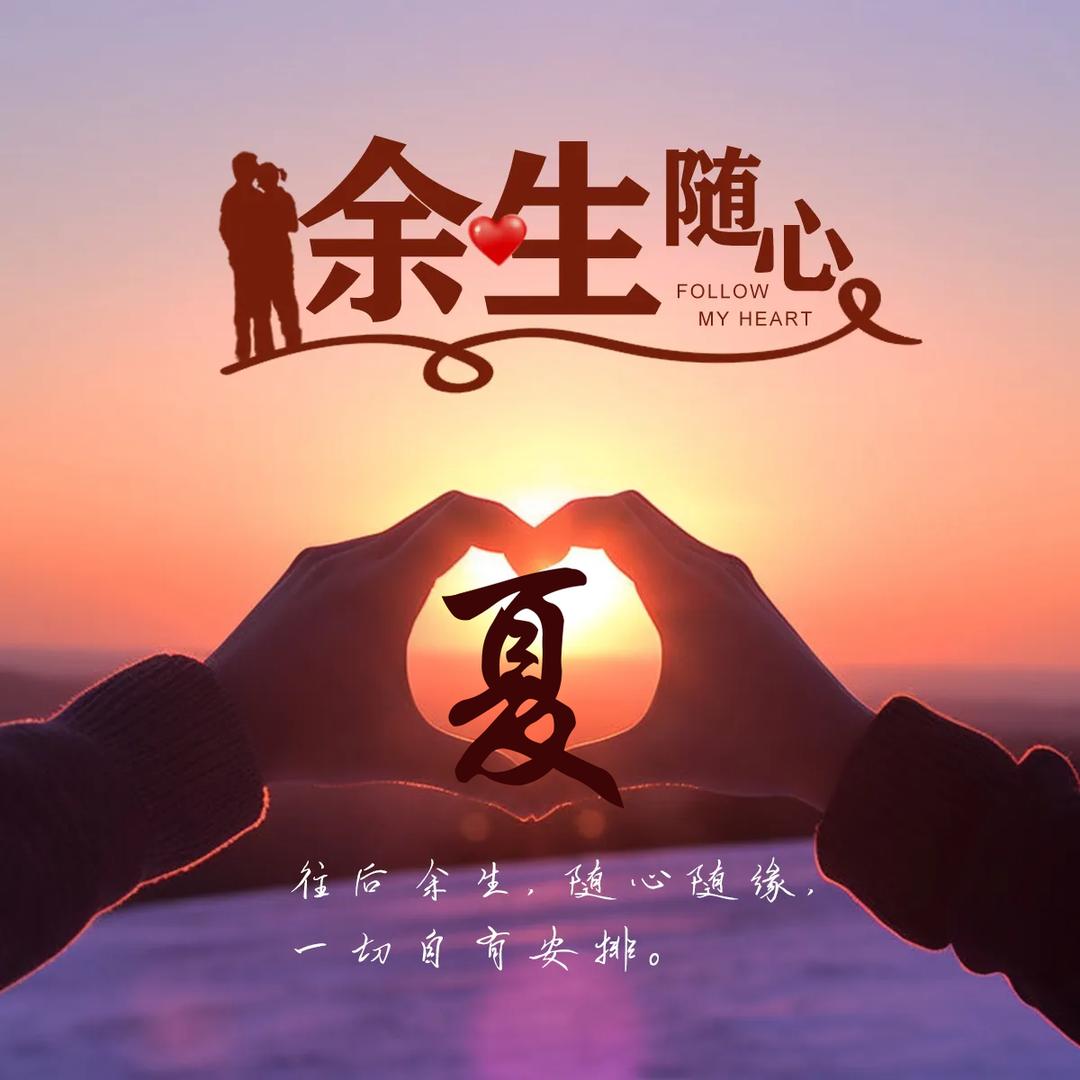 夜幕下的打工人