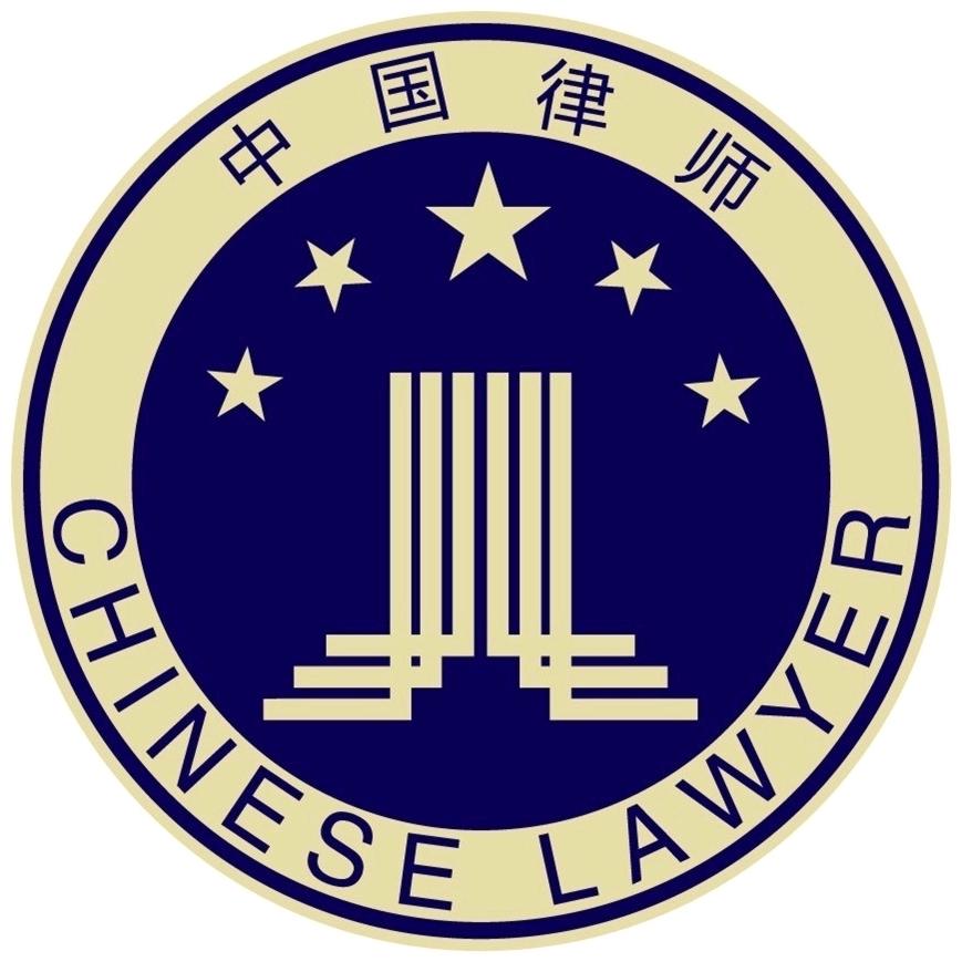 保府律师吴一册