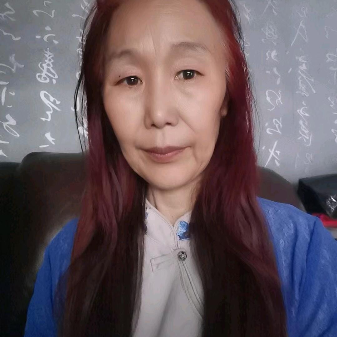 单身老妹