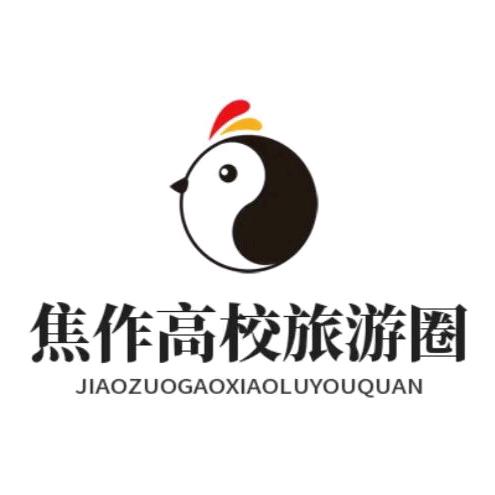 焦作直发青岛纯玩团