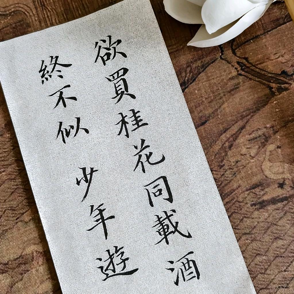 兔子不吃葫芦卜